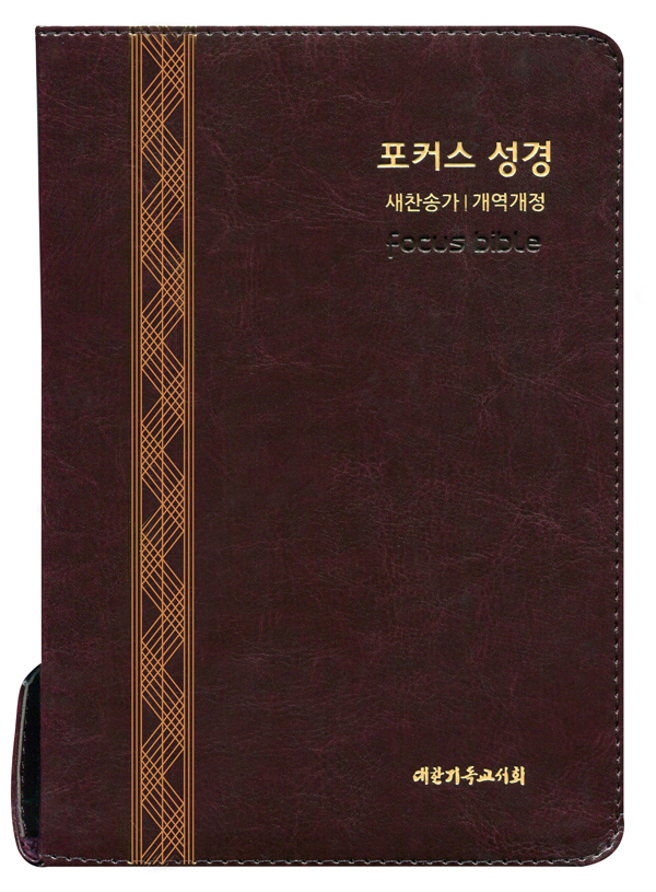 ´º»õÂùÆ÷Ä¿½º(Áß)(´ÙÅ©ºê¶ó¿î)(9788951161001--03230--29,000)-1Ç¥Áö¾Õ¸é.jpg