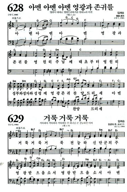 ´º»õÂùÆ÷Ä¿½º(Áß)(´ÙÅ©ºê¶ó¿î)(9788951161001 03230 29,000)-5Âù¼Û³»Áö.jpg