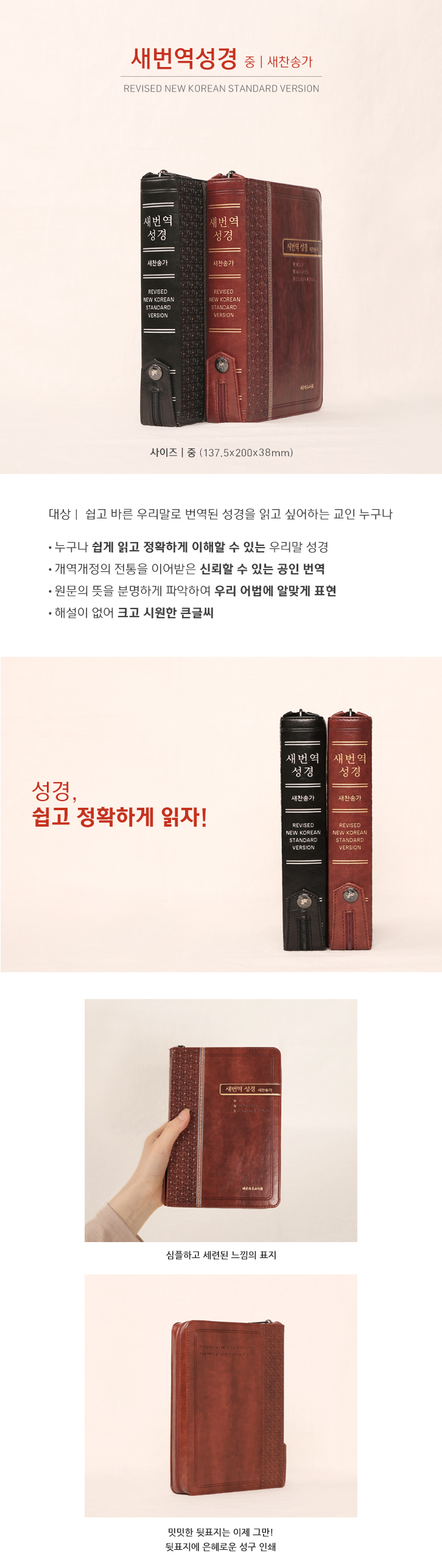 newkorean_infoM02.jpg