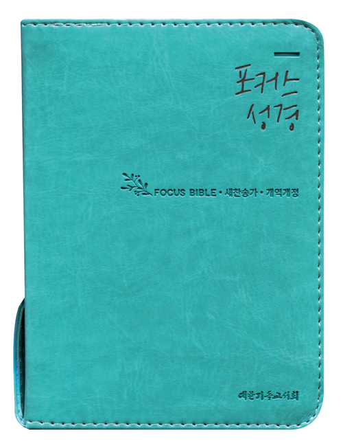 ´º»õÂùÆ÷Ä¿½º(Ãʹ̴Ï)(ťƮ¿¡¸Þ¶öµå)(9788951160943--00230--21,000)-1Ç¥Áö¾Õ¸é.jpg