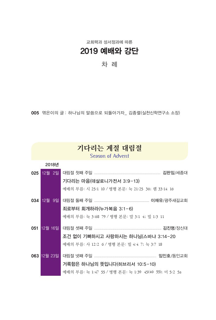 2019Ͱ(02).jpg