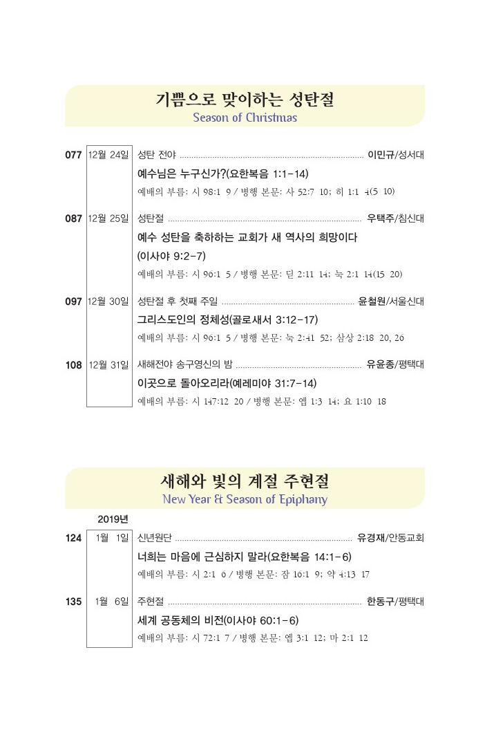 2019Ͱ(03).jpg