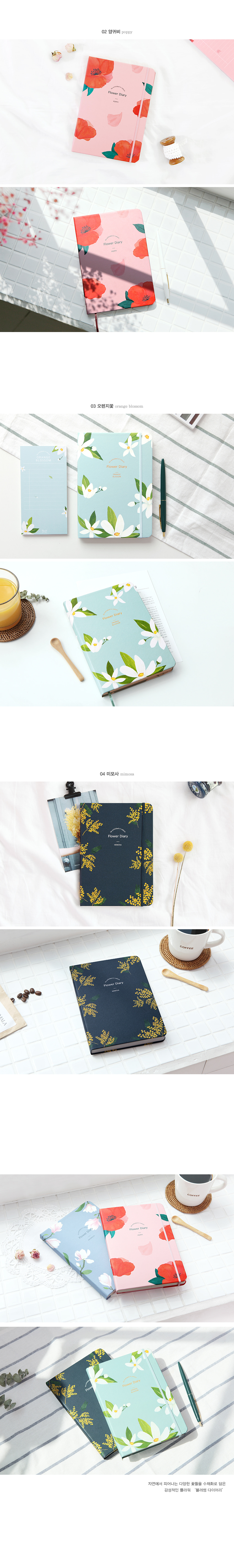 180920_gb_blossom_diary_02.jpg