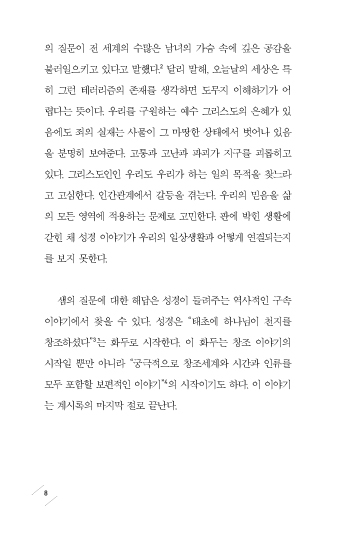 ̾߱ -p.8.jpg