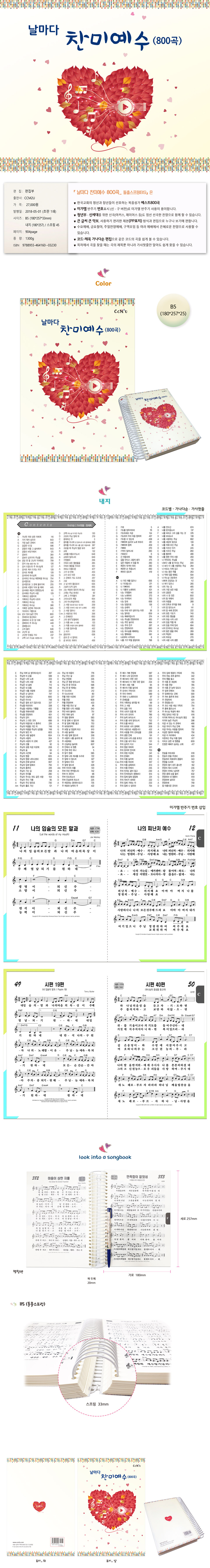 DB_³¯¸¶´ÙÂù¹Ì¿¹¼ö800°î(µ¹Ã⽺ÇÁ¸µ).jpg