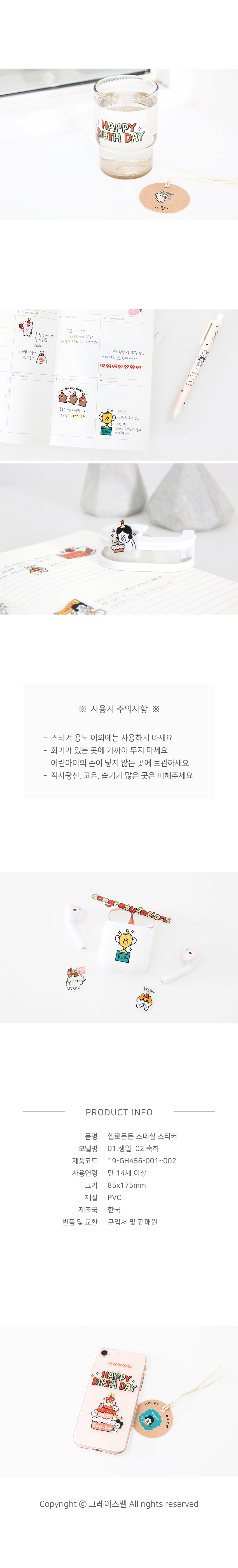 190719_dundun_special_sticker_03.jpg