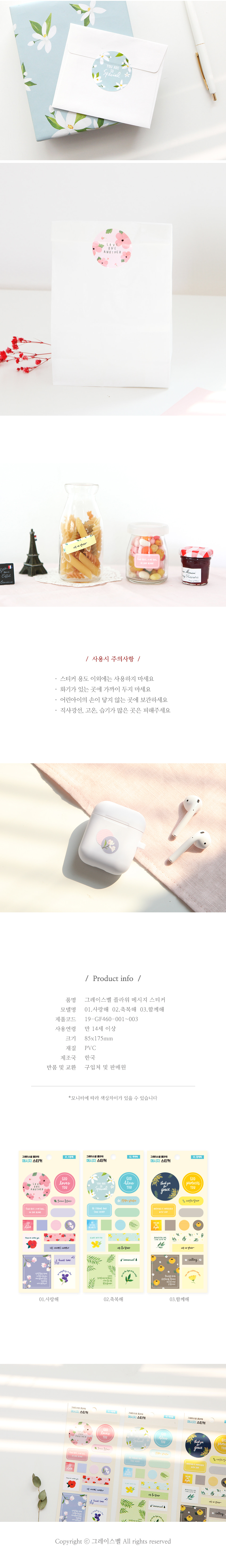 190724_flower_message_sticker_03.jpg