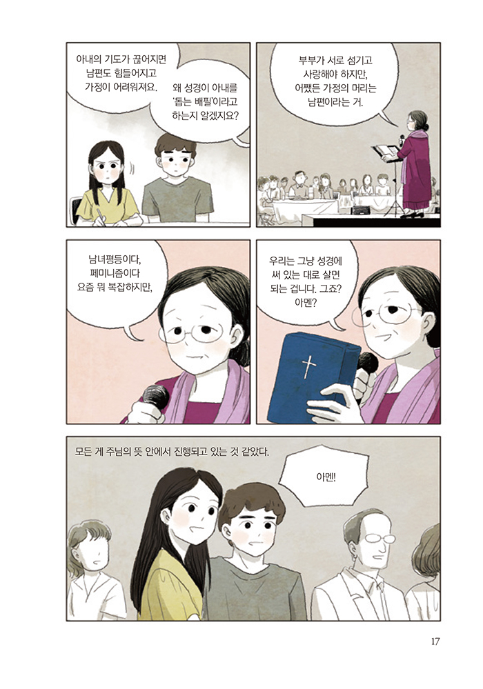 ¹Ì¸®º¸±â8.jpg