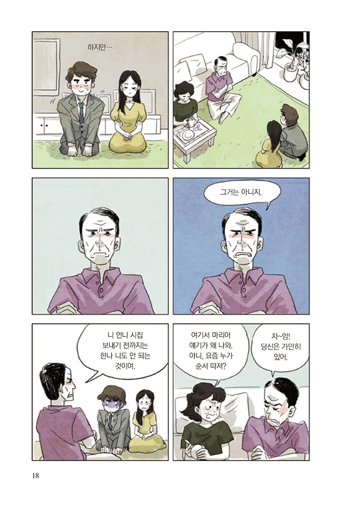 ¹Ì¸®º¸±â9.jpg