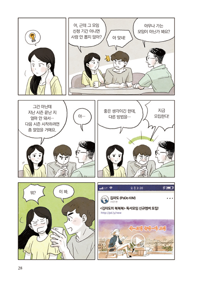 ¹Ì¸®º¸±â19.jpg