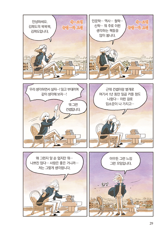 ¹Ì¸®º¸±â20.jpg