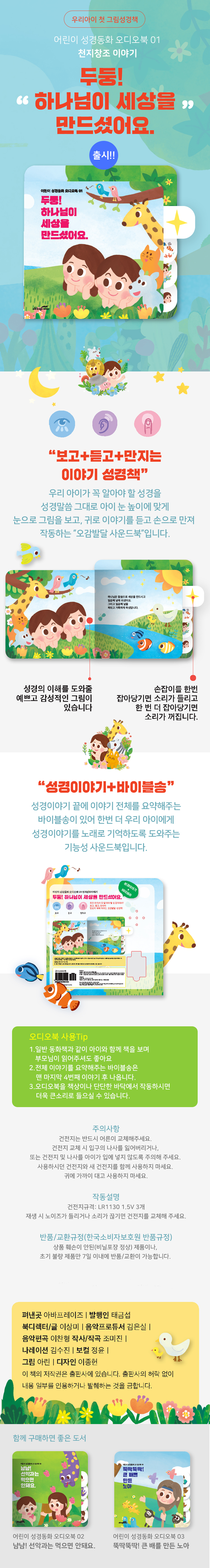 Webpage1.png