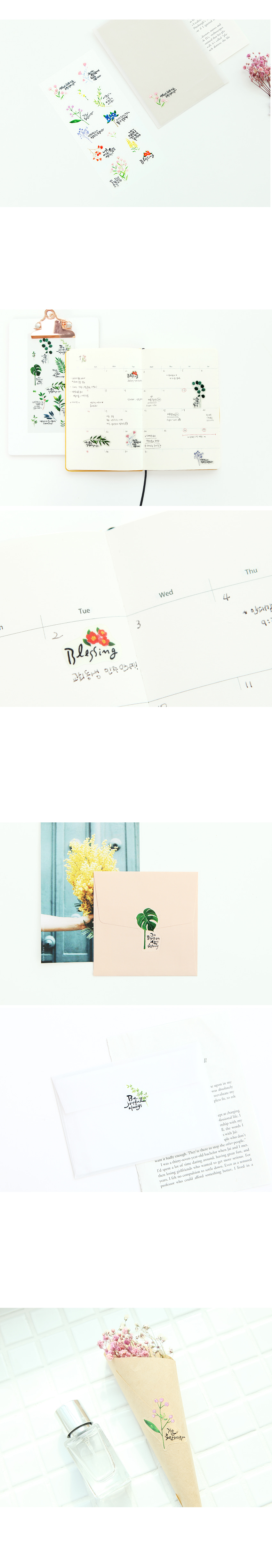 190731_cj_nature_sticker_003.jpg