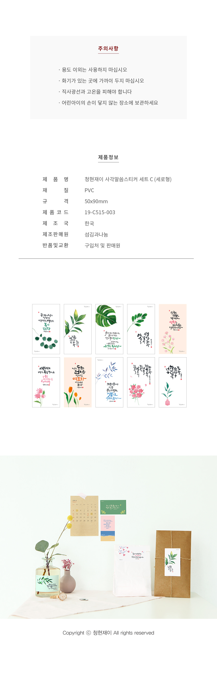 1900816_cj_sq_sticker_c_003.jpg