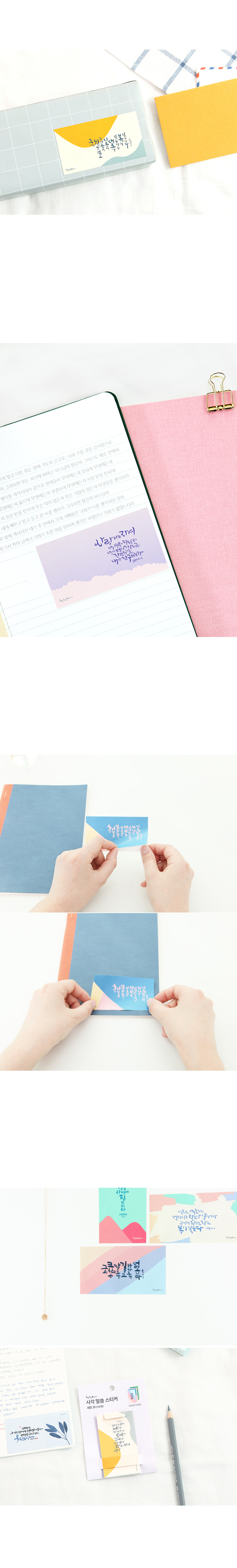 1900816_cj_sq_sticker_b_002.jpg