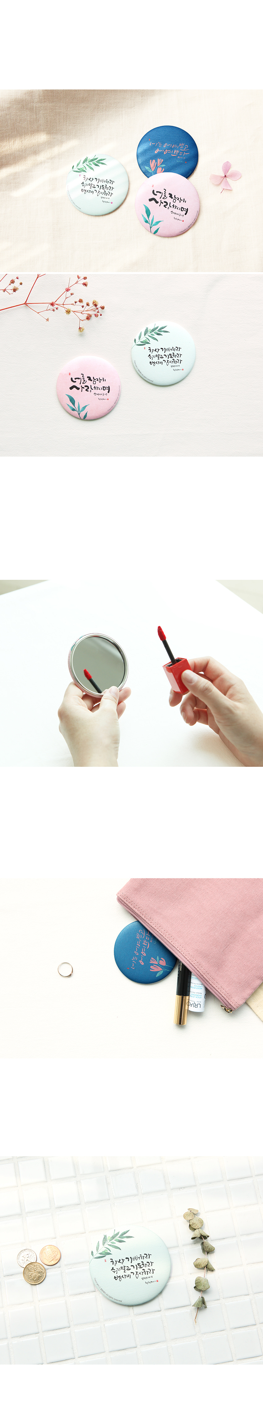 190828_cj_hand_mirror_02.jpg