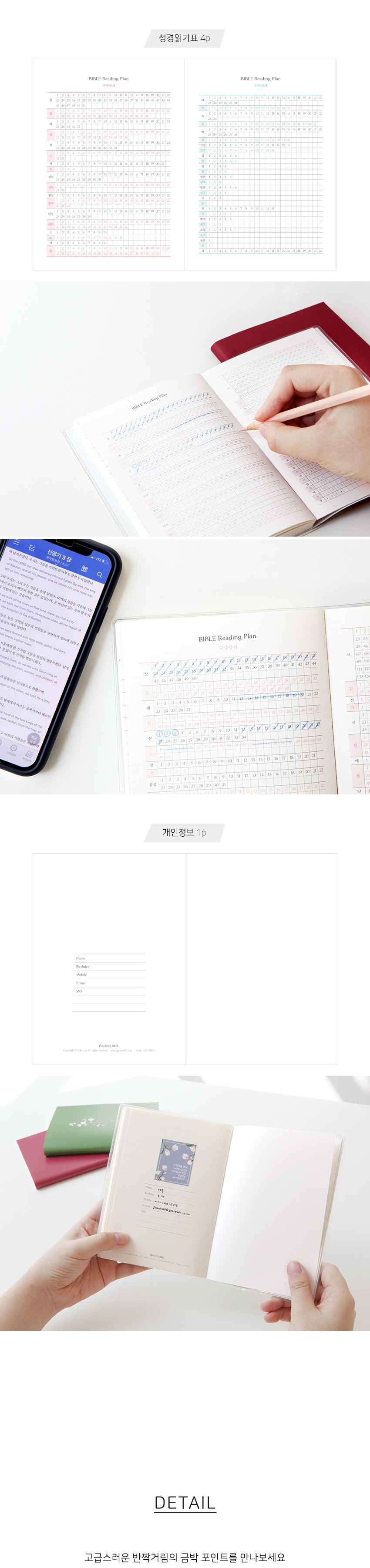 191017_flower_monthly_planner_006.jpg