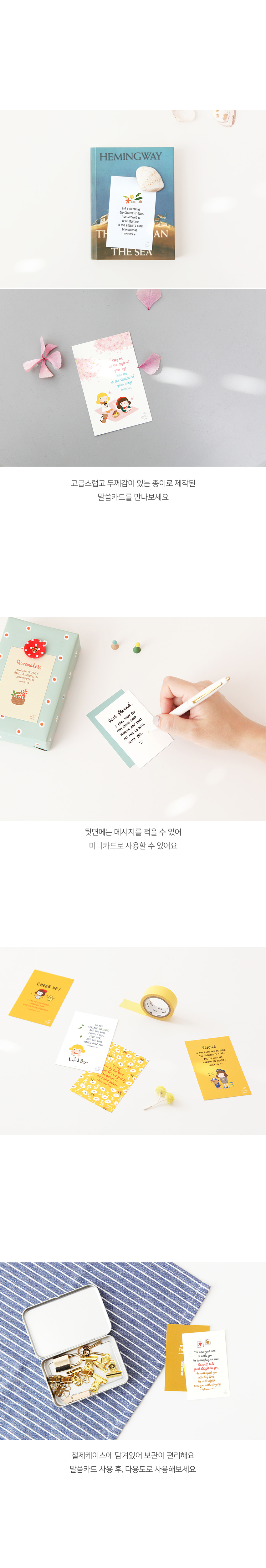 191113_hellojane_biblecard_eng_A02.jpg