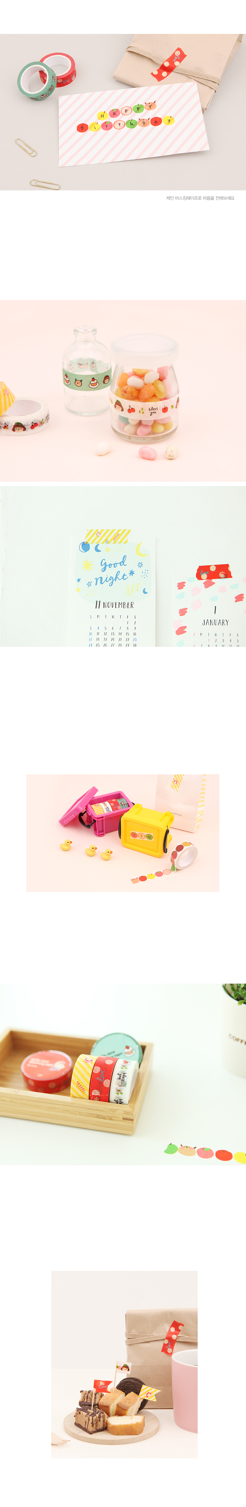 190115_jane_masking_tape_02.jpg