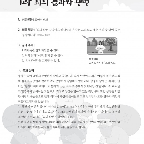 thumb-6_600x600.jpg