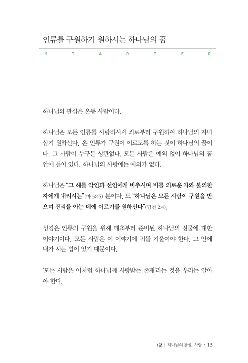 δ Ÿ-13.jpg