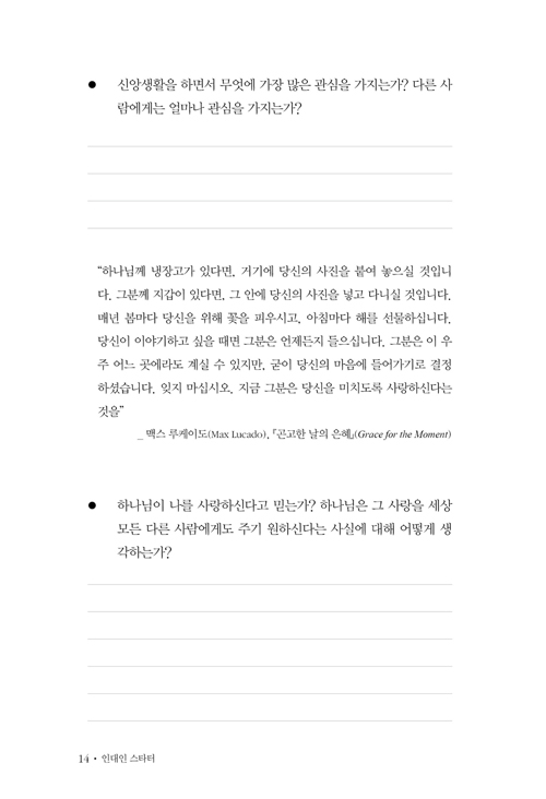 δ Ÿ-14.jpg