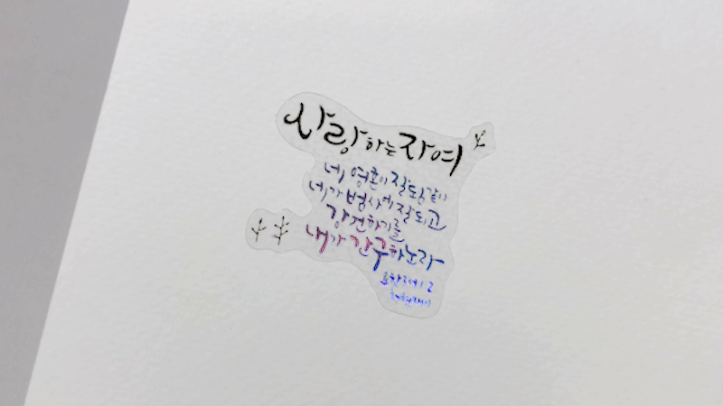 200420_cj_hologram_sticker_000.gif