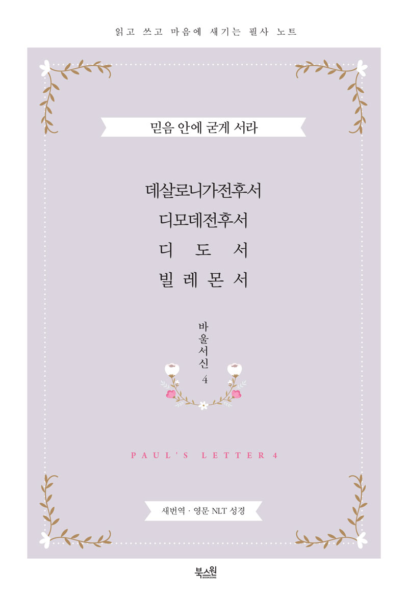 µ¥»ì·Î´Ï°¡ÀüÈļ_µð¸ðµ¥ÀüÈļ_µðµµ¼_ºô·¹¸ó¼_¾ÕÇ¥Áö.jpg