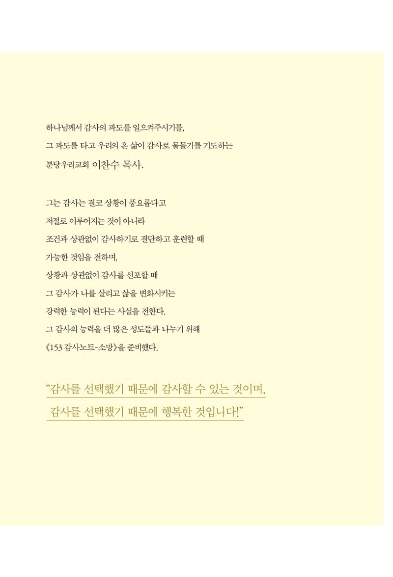 153-°¨»ç³ëÆ®---¼Ò¸Á_Ç¥2.jpg