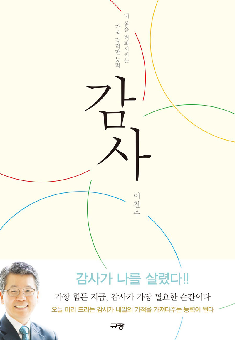 °¨»ç_Ç¥1.jpg