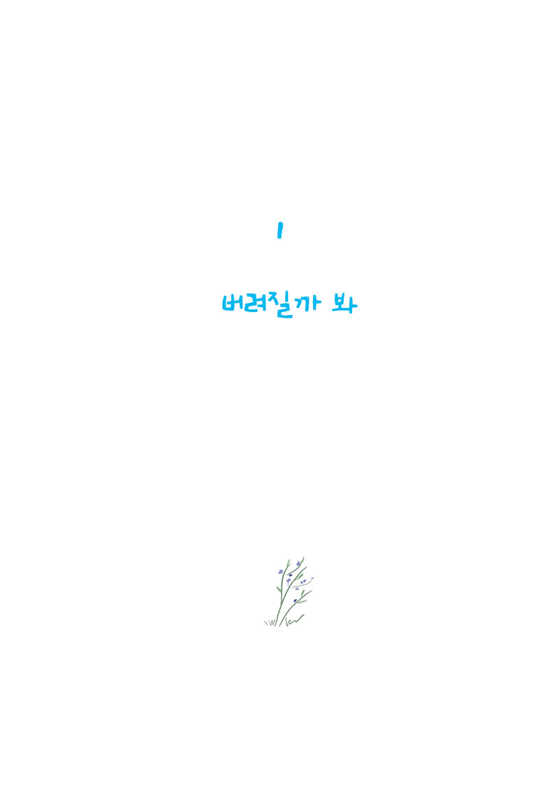 ±Ç¿ÀÈñ-±¦Âú¾Æ-³»ÁöÃÖÁ¾19.jpg