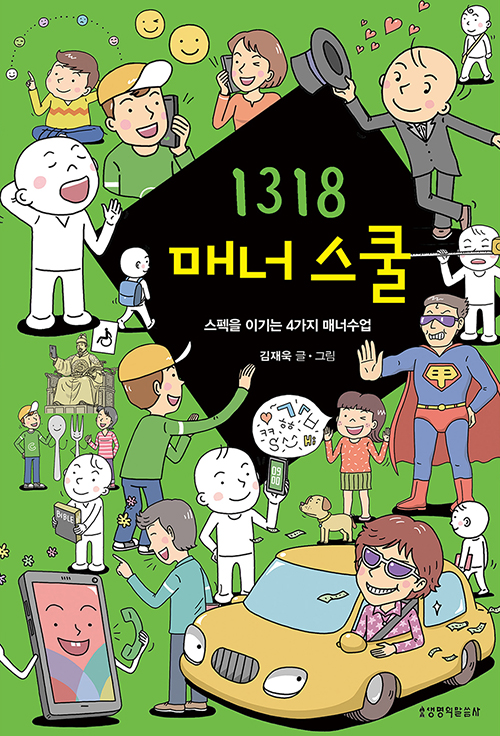 1318¸Å³Ê½ºÄð-Ç¥1.jpg