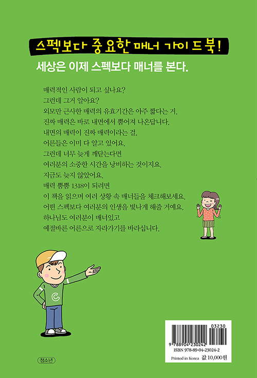 1318¸Å³Ê½ºÄð-Ç¥4.jpg