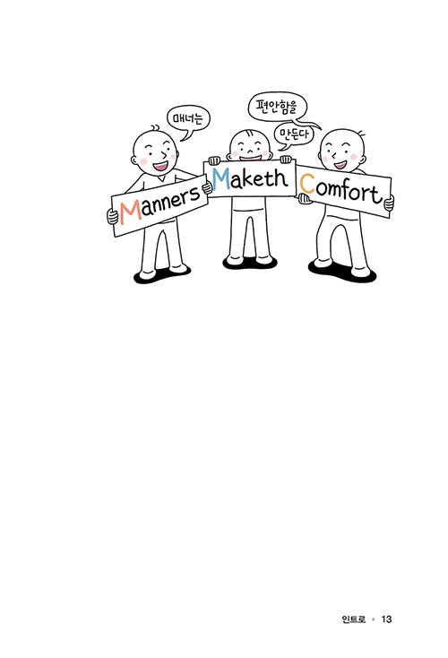 1318¸Å³Ê½ºÄð-³»Áö13.jpg