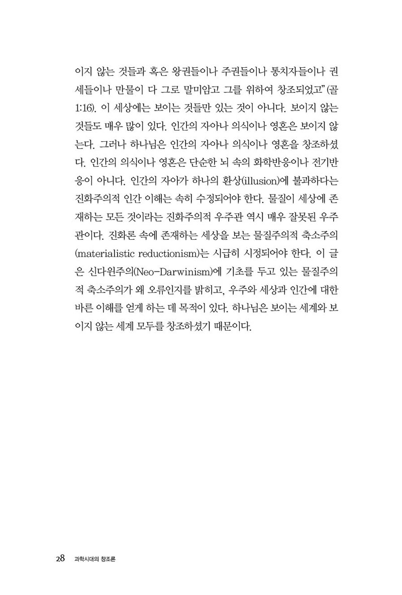 °úÇнôëÀÇ-âÁ¶·Ð-³»Áö-¹Ì¸®º¸±â--23.jpg