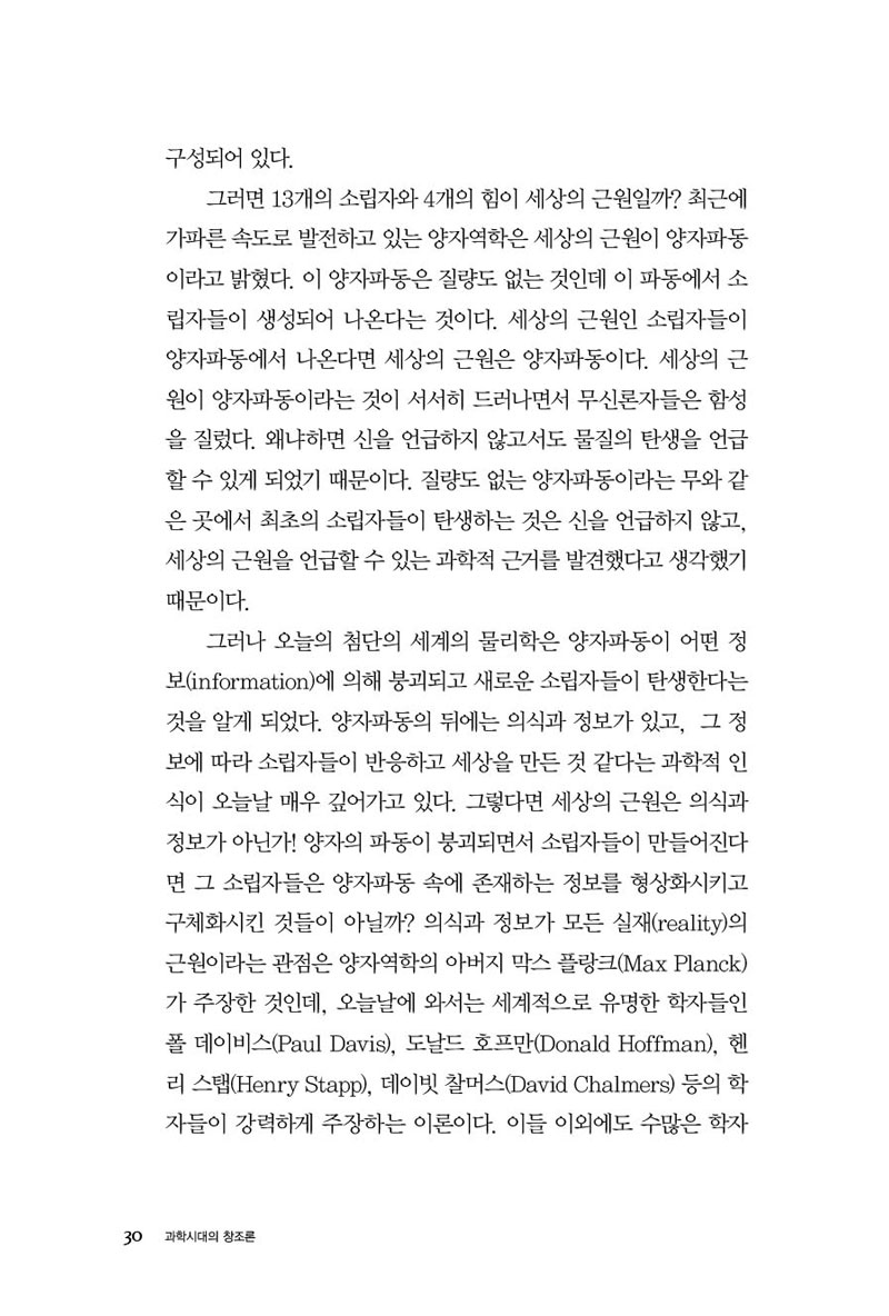 °úÇнôëÀÇ-âÁ¶·Ð-³»Áö-¹Ì¸®º¸±â--25.jpg