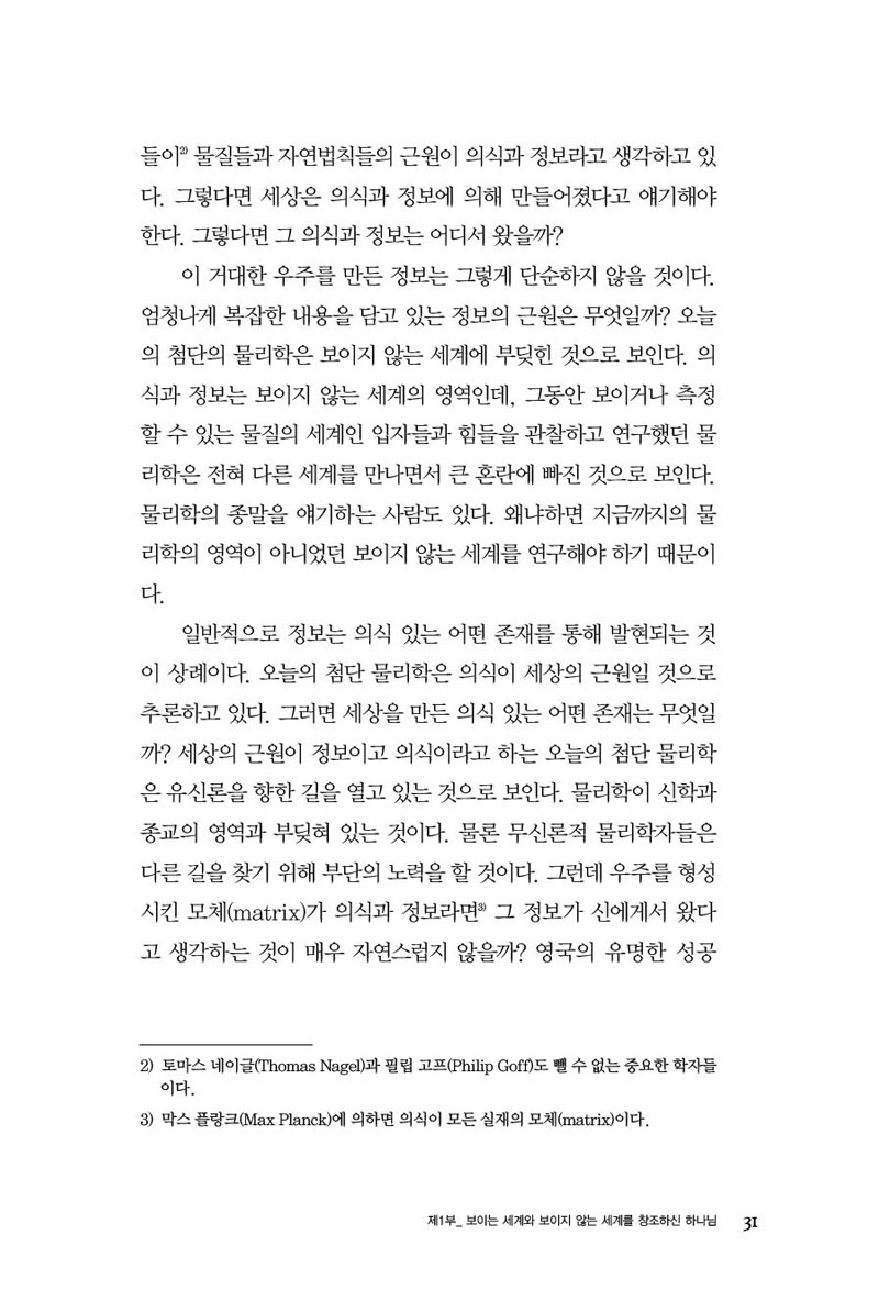 °úÇнôëÀÇ-âÁ¶·Ð-³»Áö-¹Ì¸®º¸±â--26.jpg