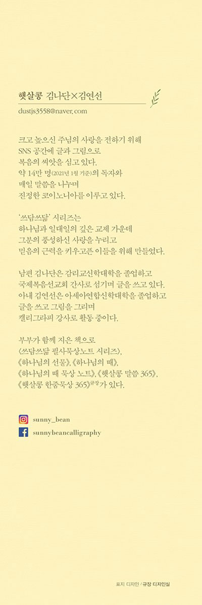 ¾²´ã¾²´à-½ÃÆí_°³¿ª°³Á¤_Ç¥2.jpg
