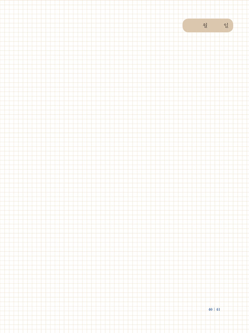 ¾²´ã¾²´à(½ÃÆí1)-°³¿ª°³Á¤-º»¹®-ÃÖÁ¾-±³Á¤-41.jpg