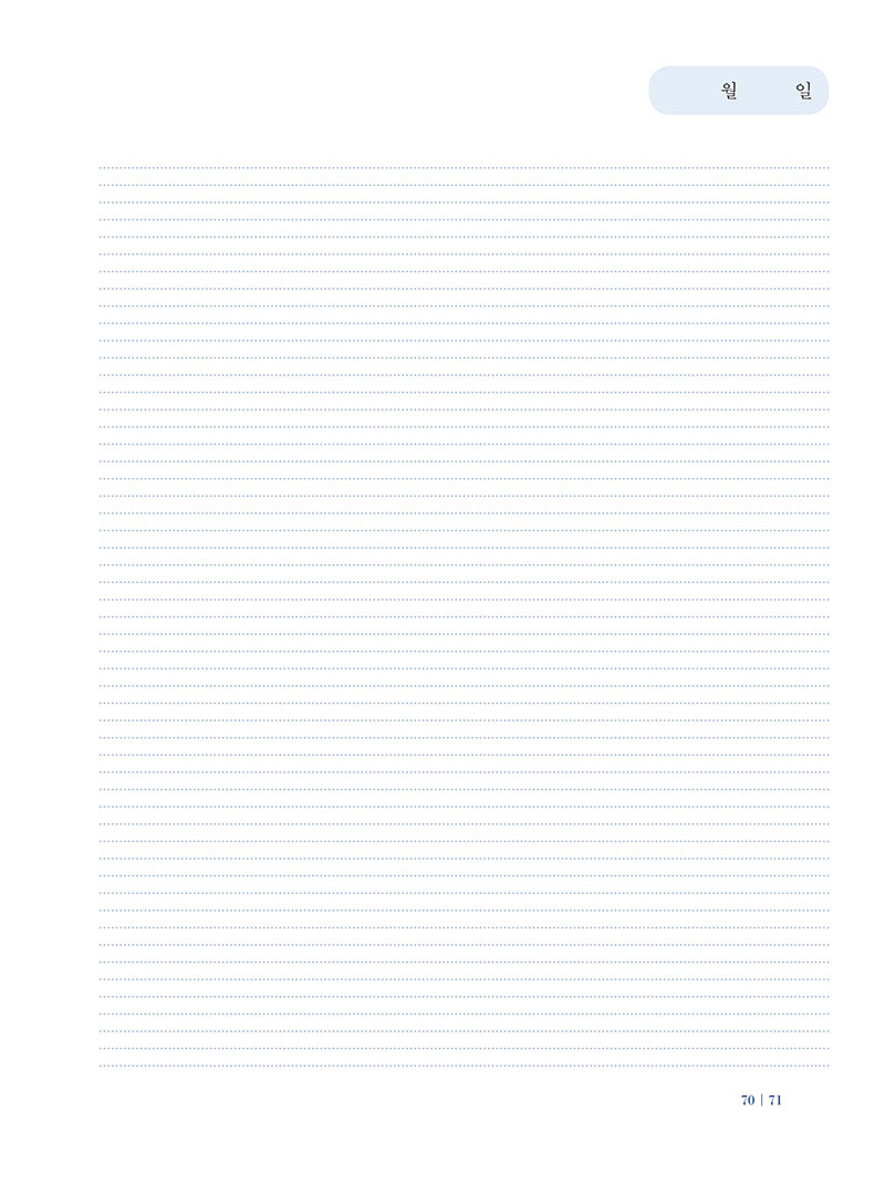 ¾²´ã¾²´à(½ÃÆí1)-°³¿ª°³Á¤-º»¹®-ÃÖÁ¾-±³Á¤-71.jpg