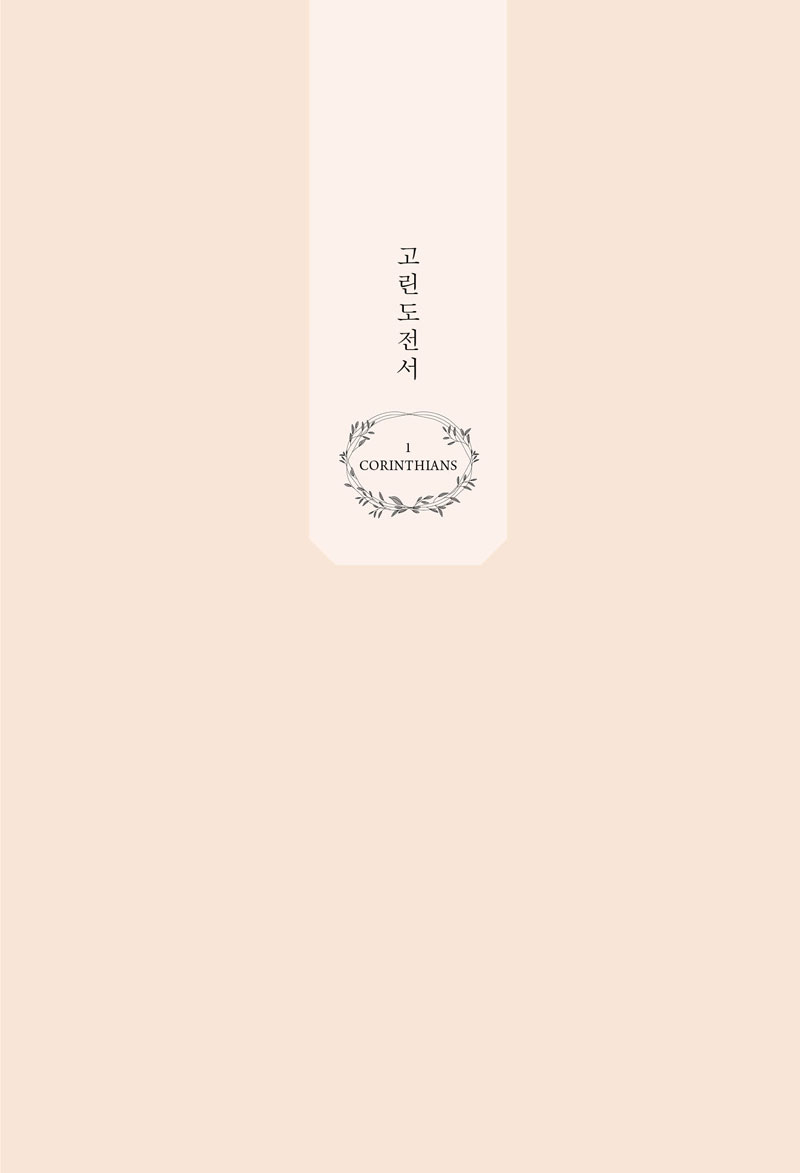 °í¸°µµÀüÈļ_º»¹®4.jpg