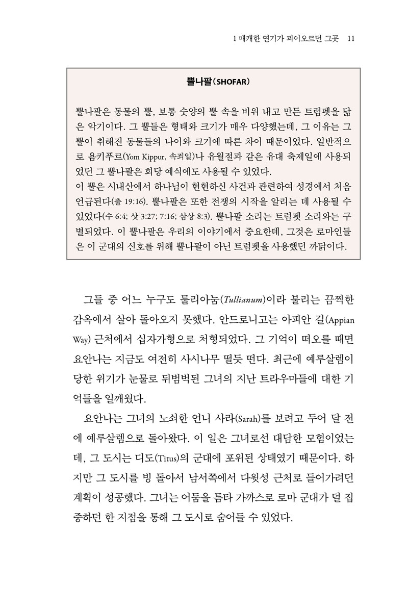 췽_Զ_11.jpg