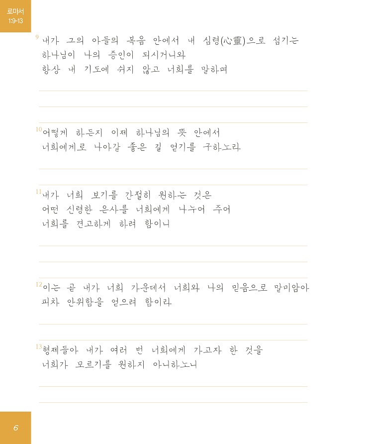 6·Î¸¶¼_º»¹®6.jpg