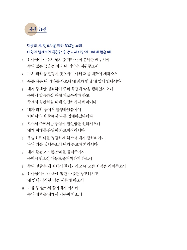 20210218¾²´ã¾²´à_½ÃÆí2(1-184)°³¿ª°³Á¤_º»¹®-±³Á¤-6.jpg