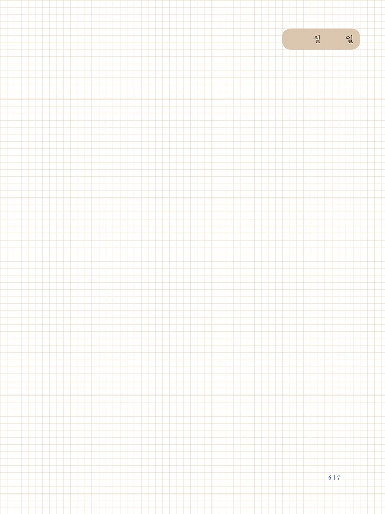 20210218¾²´ã¾²´à_½ÃÆí2(1-184)°³¿ª°³Á¤_º»¹®-±³Á¤-7.jpg