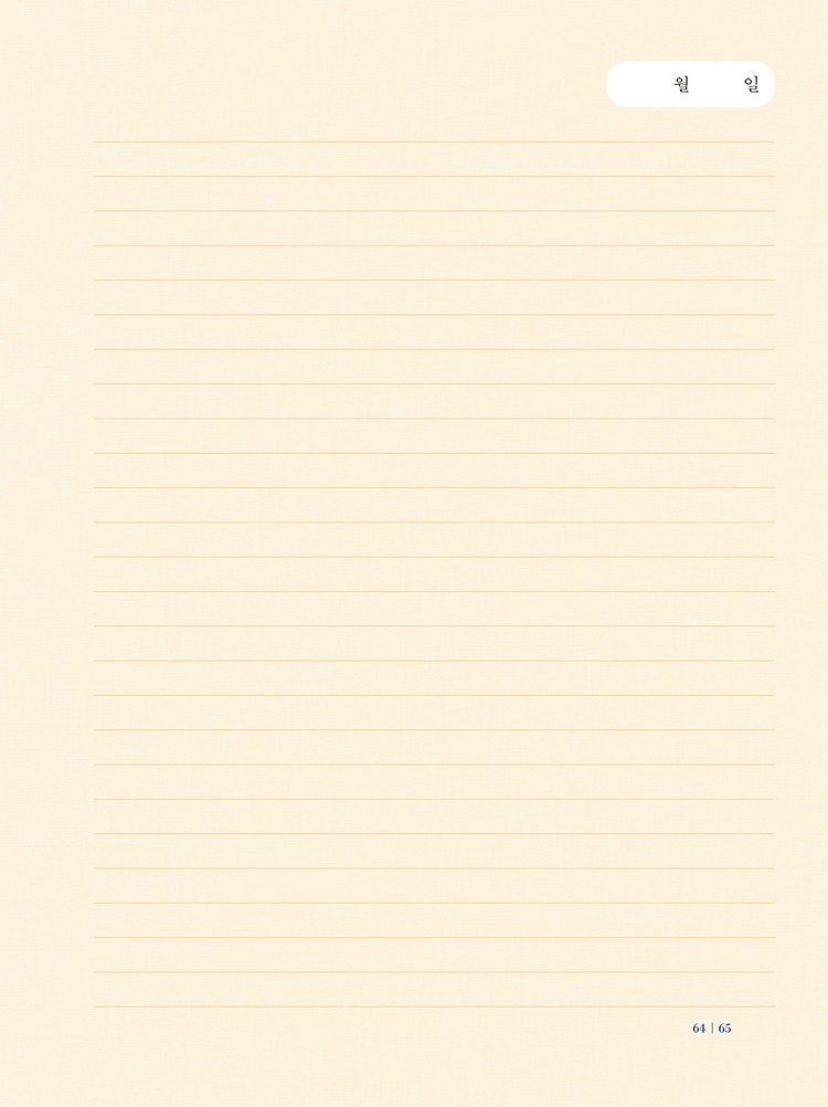 20210218¾²´ã¾²´à_½ÃÆí2(1-184)°³¿ª°³Á¤_º»¹®-±³Á¤-65.jpg