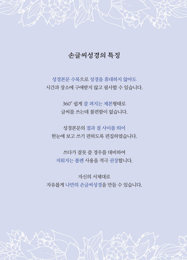 02_¾Õ(³¯°³).jpg