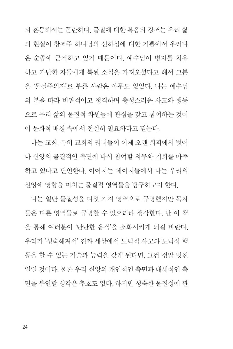 p5.jpg