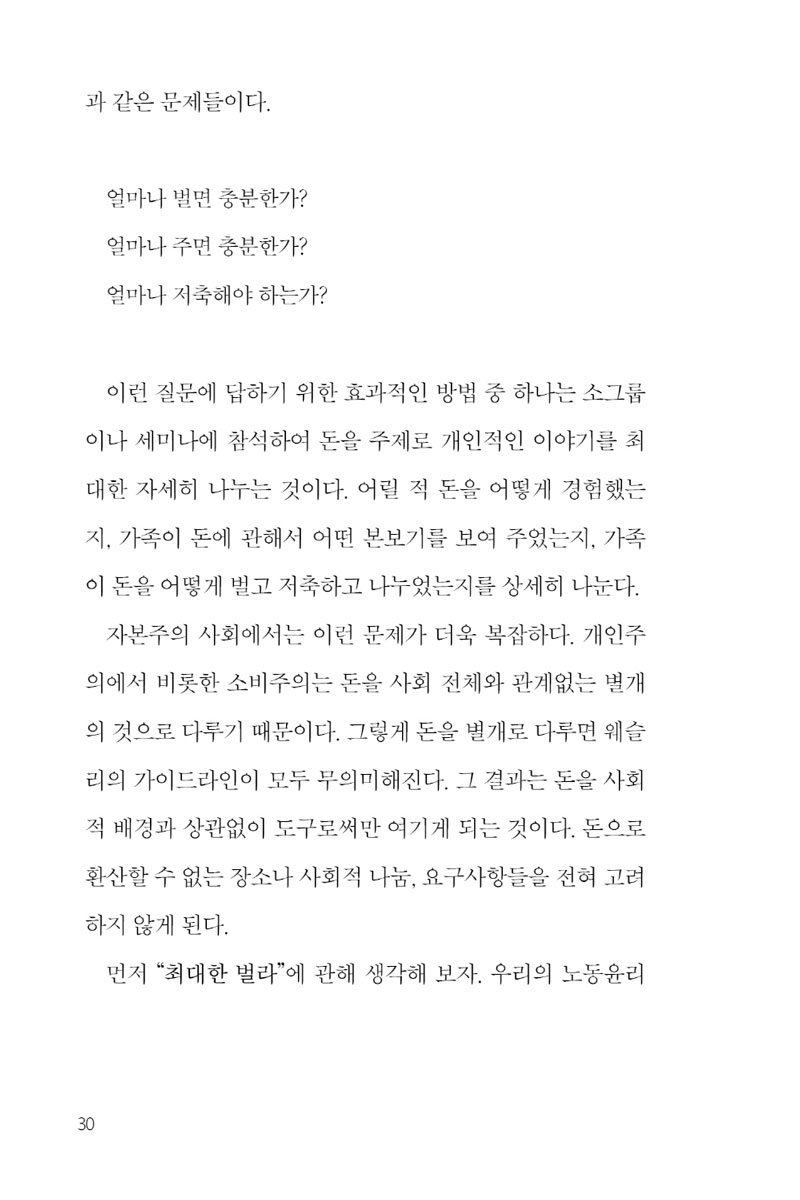 p10.jpg