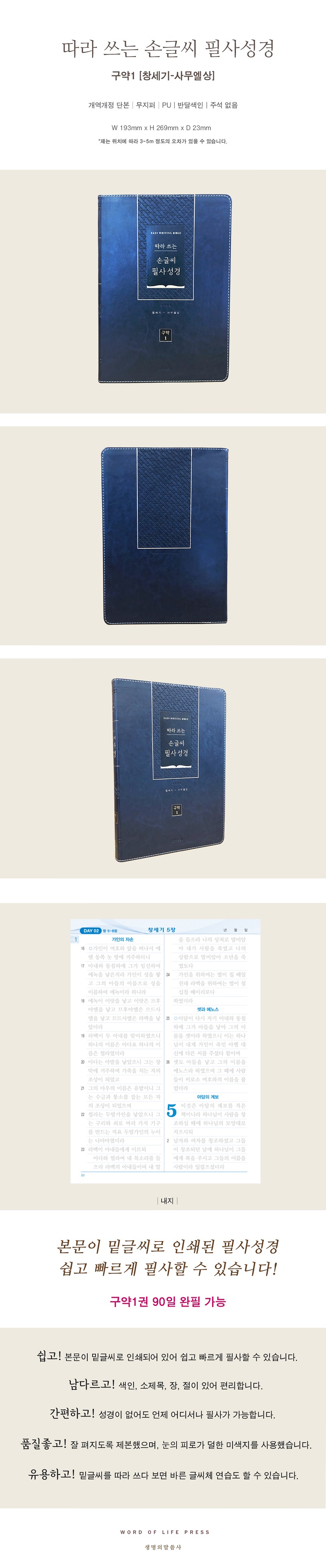 󾲴¼ձ۾ʻ缺-1̹.jpg